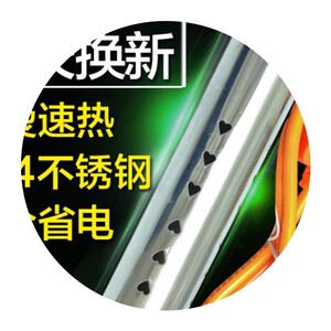 2023电热带热洗澡大功率快棒温控宿舍的电加热器管装置大功率。加