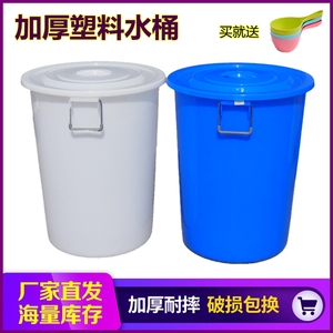 160L圆桶带盖60大口塑料桶100斤有盖加厚宽口桶50L食品发酵储水桶