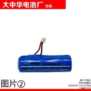 适用3.6VOLTS LITHIUM BATTERT SIZE AA ETC专用5号锂电池