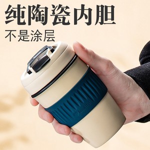 咖啡杯陶瓷内胆保温杯便携式随行杯带盖纯320ml小巧小容量吸管杯
