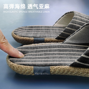 日式24新款男士夏季亚麻拖鞋家居家用室内防滑四季棉麻布静音地板