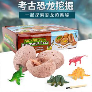 儿童考古挖掘恐龙蛋玩具幼儿园小学手工课材料化石模型盲盒惊喜蛋
