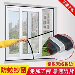 定做纱窗防护栏加固一体。窗子收缩方便清洗防蚊网阳台门玻璃门