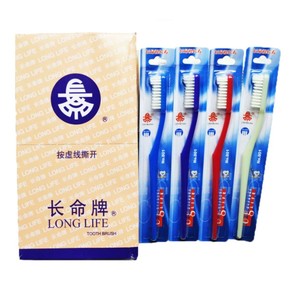 上海牌国货长命牌801牙刷20支1盒牙龈清洁超硬毛大头祛烟渍去牙渍