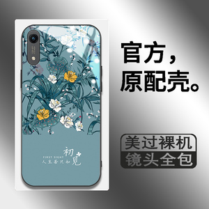 适用于华为荣耀畅玩8a手机壳jat-al00中国风honor8a带手绳华为8c支架华为畅玩8网红hw8A防摔honor玻璃手机壳