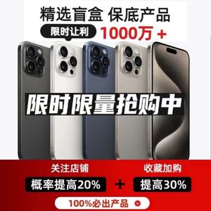 龙年福利秒杀共计9800件品牌回馈精选潮玩盲盒能拍就能发全国包邮