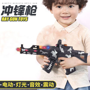 声光冲锋婴儿童玩具枪小男孩婴幼2-5-6岁电动机关枪带音乐送电池