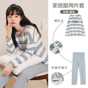 月子服秋冬产后孕妇哺乳睡衣怀孕期春季产妇出院服喂奶家居服套装