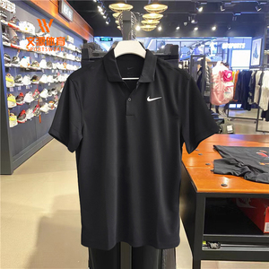 Nike/耐克短袖男polo衫速干透气高尔夫网球运动休闲翻领T恤DH0858
