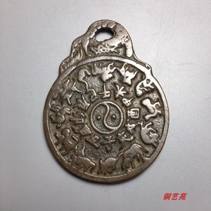 古玩工艺品仿古做旧钱币异形花钱挂钱十二生肖八卦风水铜钱58