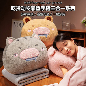可爱猫咪暖手捂抱枕被子两用猪猪三合一插手午睡枕靠垫空调毯女生