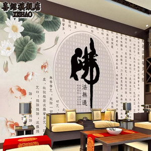 般若墙纸 般若墙纸品牌 价格 阿里巴巴 般若墙纸 般若墙纸品牌 价格 阿里巴巴