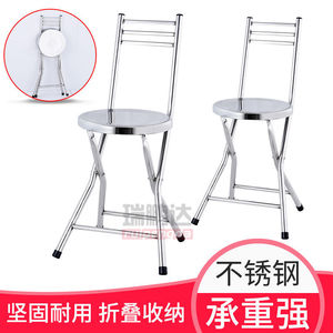 铁艺椅子加厚不锈钢圆椅折叠家用靠背椅子简易便携旅游简易高凳45