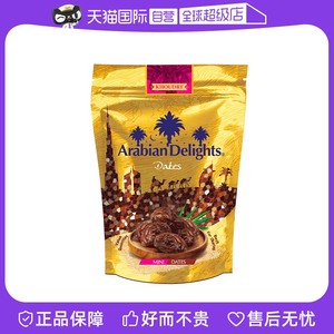 【自营】阿联酋迪拜Arabian Delight特级椰枣500g进口零食果干