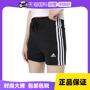 【自营】阿迪达斯短裤女运动裤休闲跑步训练透气五分裤GM5523