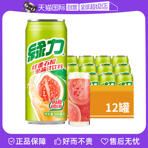 【自营】中国台湾绿力果汁饮品红番石榴汁480ml*12罐装
