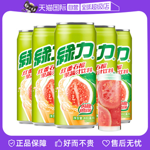 【自营】中国台湾生产绿力果汁红番石榴味果味饮品480ml*5罐装