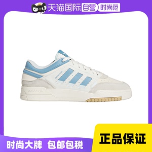 【自营】Adidas阿迪三叶草男女鞋DROP STEP复古板鞋休闲鞋HQ7127