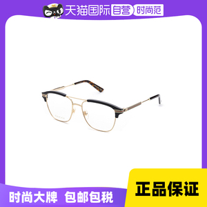 【自营】GUCCI古驰眼镜框复古双梁金属眉形近视镜架男女GG0241O