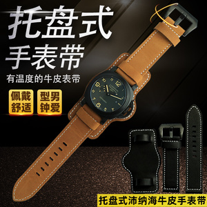 适配百年灵 沛纳海111 441托盘式牛皮手表带加厚钢带配件表链24mm