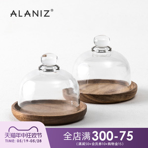 alaniz南兹果盘糕点盘带盖透明玻璃罩烘焙茶点实木托盘家用蛋糕盘