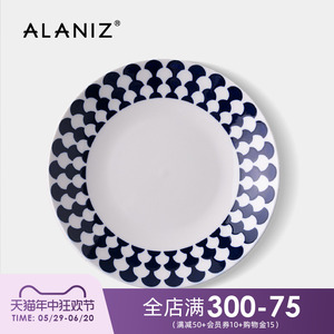 alaniz南兹摩洛哥创意蓝边白底盘子高级感牛排餐盘家用菜盘早餐盘
