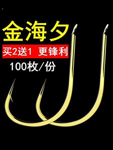 海夕鱼钩散装有无倒刺正品平打金袖细条金海汐筏钓溪流野钓鲫鱼勾