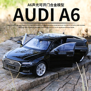 奥迪A6正版授权1:32合金车模转向避震玩具车男孩收藏仿真汽车模型