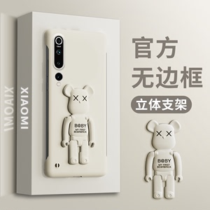 适用于小米10S手机壳新款cc9小熊支架xiaomi12pro镜头9se防摔11指环支架8网红10pro暴力熊10t硬壳男女款ultra