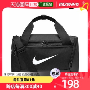 韩国直邮Nike 旅行箱  巴西利亚 双肩包 XS DM3977-010 运动包