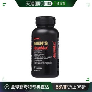 韩国直邮gnc 男士 多种维生素矿物质补充品男性综合健安喜胶囊