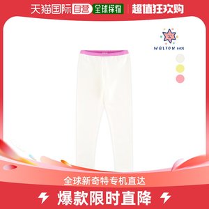 韩国直邮WALTON KIDS 裤子 compy基本款打底裤