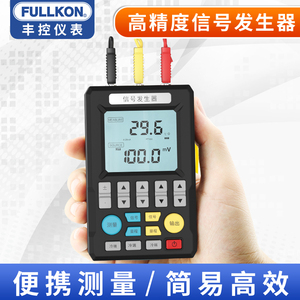 信号发生器4-20mA 电流电压模拟器温度pt100过程输出手持式校验仪