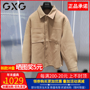 GXG男装2023冬季新款卡其色短款羊毛呢子大衣男士外套GEX10625974