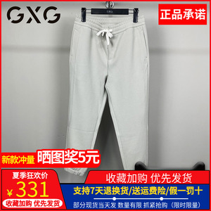 GXG男装2024春季新款男士休闲裤运动束脚针织裤子 GFX10200991A88