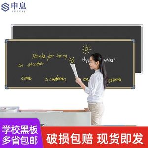 墙挂式黑板学校教室用磁性教师教学培训学生写字板辅导补习班家用儿童无尘粉笔书写黑板单双面商用办公可定制