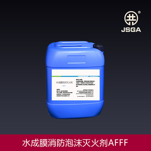 3%AFFF水成膜泡沫液/消防泡沫灭火剂/水成膜泡沫液6%AFFF