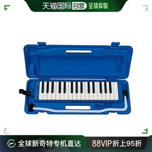 【日本直邮】HOHNER 口风琴Melodica STUDENT32蓝色 HOC943215