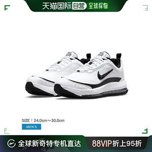 日本直邮Nike耐克官方AIR MAX AP男子运动鞋新款低帮老爹鞋CU4826