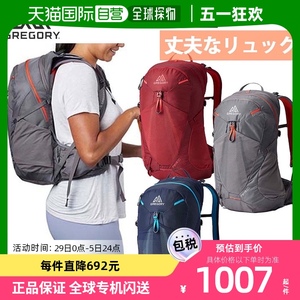 日本直邮GREGORY 女式Maya 20 背包日背包户外登山 GREGORY 14527