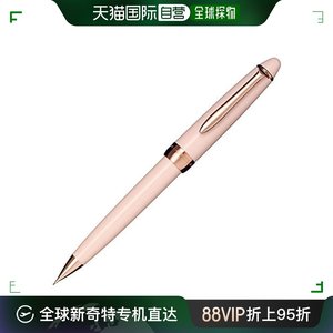 自营｜写乐SAILOR FASCINER系列自动铅笔0.5mm HB 珍珠白色