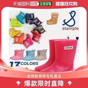 日本直邮stampple雨鞋13-20.0cm中长儿童小长鞋 安全安心75005