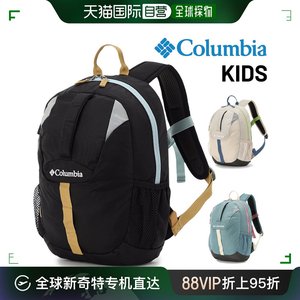 日本直邮 Columbia 儿童背包 12L 哥伦比亚 Castle Rock 青少年背