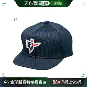 日本直邮MIZUNO 男女棒球 BFJ 帽 六边 裁判投球裁判帽子 裁判 Mi