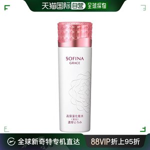 【日本直邮】SOFINA GRACE 高保湿化妆水 (美白) 浓稠质地 140ml