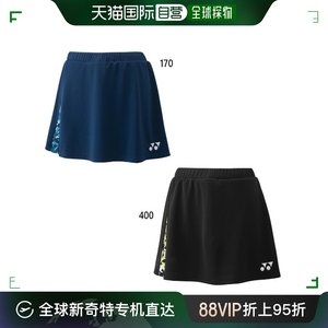 日本直邮 YONEX 裙子带内口网球羽毛球服下裤防紫外线吸汗速运动