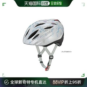 【日本直邮】OGK KABUTO自行车头盔 儿童用 白色 头围:55~57cm