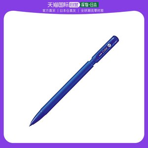 【日本直邮】三菱自动铅笔颜色可擦unicolor0.7蓝色10支装