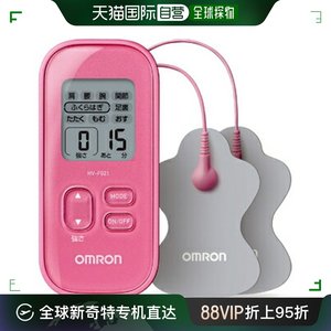 日本直邮欧姆龙 HV-F021-PK 粉色 全身低频治疗仪 HVF021PK