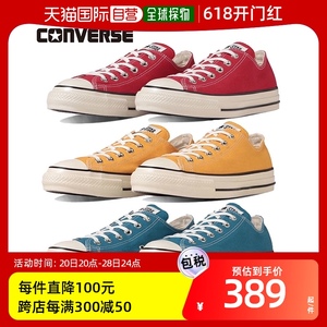 日本直邮Converse匡威女鞋1970s经典款男低帮帆布鞋31309040